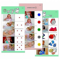 Комплект из 10 карточек "Обучающий калейдоскоп для ДО. Познание. Мой день" - fgospostavki.ru - Иркутск