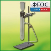 Прибор для получения газов демонстрационный - fgospostavki.ru - Иркутск