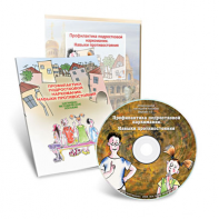 Электронное наглядное пособие «Профилактика подростковой наркомании. Навыки противостояния» - fgospostavki.ru - Иркутск