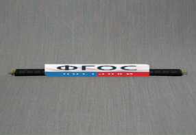 Рычаг-линейка лабораторная - fgospostavki.ru - Иркутск