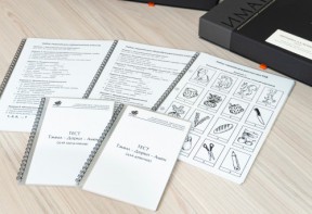 Методика Л.А. Ясюковой (часть 1). Определение готовности к школе. Прогноз и профилактика проблем обучения в начальной школе (Комплект для общеобразовательных школ и гимназий) - fgospostavki.ru - Иркутск