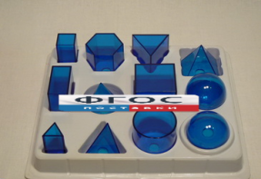 Набор прозрачных геометрических тел разборный (12 предметов) малый - fgospostavki.ru - Иркутск