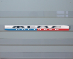 Наборное полотно N1 (500х600 мм.) - fgospostavki.ru - Иркутск