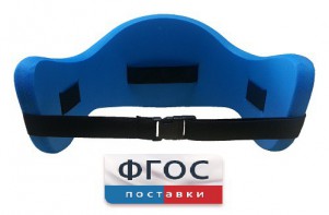 Аквапояс XL - fgospostavki.ru - Иркутск