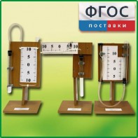 Набор демонстрационный "Газовые законы" - fgospostavki.ru - Иркутск