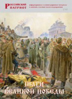 Брошюра "Шаги Великой Победы" - fgospostavki.ru - Иркутск