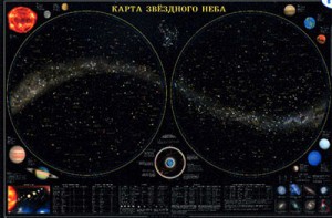 Карта звездного неба (для школьников) - fgospostavki.ru - Иркутск