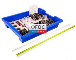 Набор лабораторный "Оптика" (расширенный) - fgospostavki.ru - Иркутск