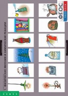 Комплект таблиц. Химия. Химические реакции. - fgospostavki.ru - Иркутск