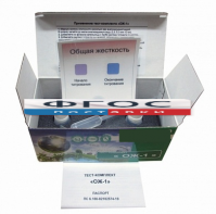 Тест-комплект «Общая жесткость «ОЖ-1» - fgospostavki.ru - Иркутск