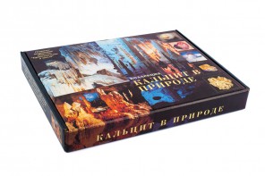 Коллекция "Кальцит в природе" - fgospostavki.ru - Иркутск