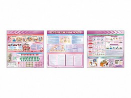 Стенд-уголок "Уголок охраны труда" (для общеобразовательных учреждений) - fgospostavki.ru - Иркутск