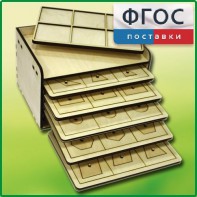 Дидактический набор "Изучаем математику" - fgospostavki.ru - Иркутск