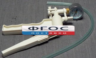 Насос вакуумный ручной - fgospostavki.ru - Иркутск