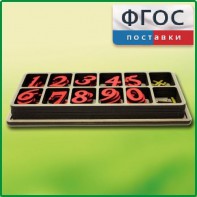 Набор «Математическая копилка» - fgospostavki.ru - Иркутск