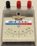 Миллиамперметр лабораторный - fgospostavki.ru - Иркутск