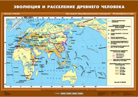 Комплект настенных учебных карт. История Древнего мира. 5 класс. - fgospostavki.ru - Иркутск