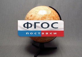 Глобус Марса - fgospostavki.ru - Иркутск