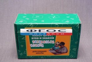 Набор цифр, букв и знаков с магнитным креплением для средней школы - fgospostavki.ru - Иркутск