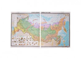 Учебная карта "Природные зоны России"  - fgospostavki.ru - Иркутск