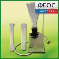 Прибор для демонстрации Гидростатического парадокса - fgospostavki.ru - Иркутск