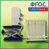 Прибор для демонстрации закона Бернулли с цилиндром с отводами - fgospostavki.ru - Иркутск