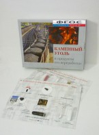 Коллекция "Каменный уголь и продукты его переработки" - fgospostavki.ru - Иркутск