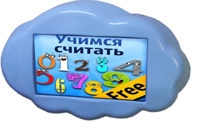 Интерактивная развивающая настенная панель "Облако" - fgospostavki.ru - Иркутск