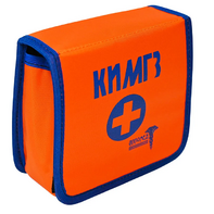 Аптечка КИМГЗ (в комплектации для оказания первой помощи) - fgospostavki.ru - Иркутск