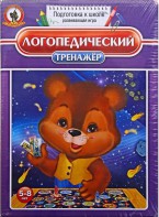 Игра "Логопедический тренажер" - fgospostavki.ru - Иркутск