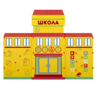 Учебно-игровой макет "Школа" мобильный - fgospostavki.ru - Иркутск
