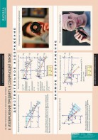 Комплект таблиц. Физика. Геометрическая и волновая оптика. - fgospostavki.ru - Иркутск