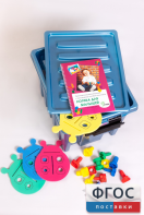 Логика для малышей - fgospostavki.ru - Иркутск
