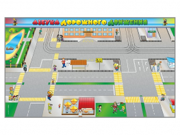 Доска магнитно-маркерная панорамная "Азбука дорожного движения" - fgospostavki.ru - Иркутск