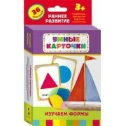 Карточки Домана "Изучаем формы" - fgospostavki.ru - Иркутск