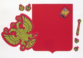Магнитное учебное пособие "Герб Российской Федерации" - fgospostavki.ru - Иркутск