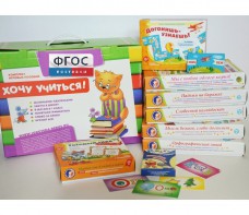 Набор игр в чемоданчике "Понятная грамматика-2" - fgospostavki.ru - Иркутск