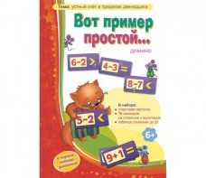 Вот пример простой - fgospostavki.ru - Иркутск