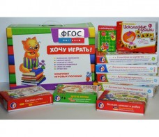 Набор "Логика и математика для дошкольников" - fgospostavki.ru - Иркутск