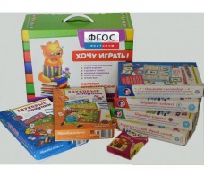 Набор "Чемоданчик логопеда" (набор №2) - fgospostavki.ru - Иркутск