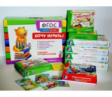 Набор игр в чемоданчике "Маленьким-удаленьким" 3+ - fgospostavki.ru - Иркутск