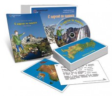 Комбинированное наглядное пособие «С картой по планете» (География. 1–4 классы) - fgospostavki.ru - Иркутск