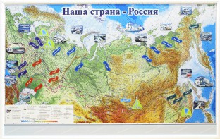 Магнитные карточки "Реки и моря" - fgospostavki.ru - Иркутск