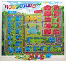 Магнитная доска "Звукоград" - fgospostavki.ru - Иркутск