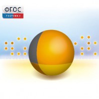 Живая Статистика 1.05. (Среда для проведения статистических исследований) - fgospostavki.ru - Иркутск