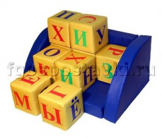 Кубики комплект "Алфавит" - fgospostavki.ru - Иркутск