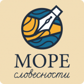 Методика профилактики и коррекции четырех видов дисграфии «Море Словесности» - fgospostavki.ru - Иркутск