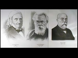 Портреты биологов (26 штук, формат А3) - fgospostavki.ru - Иркутск