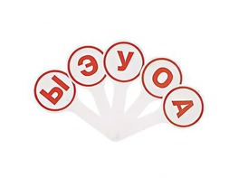 Касса-веер гласных - fgospostavki.ru - Иркутск