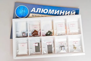 Коллекция "Алюминий" - fgospostavki.ru - Иркутск